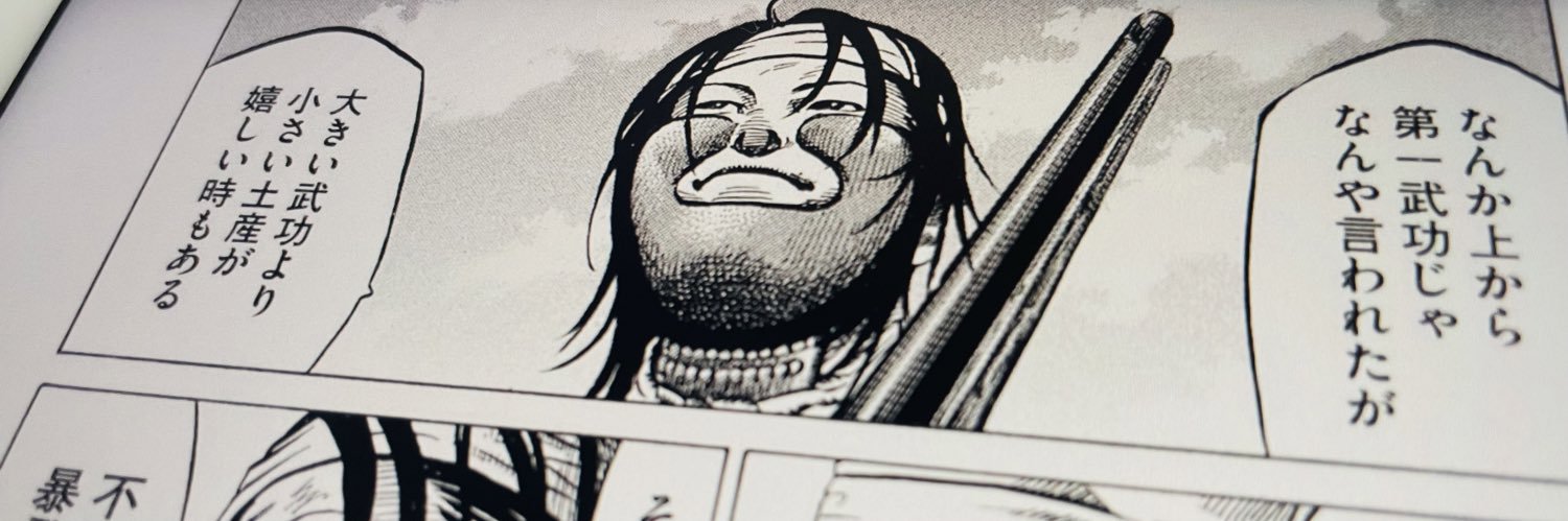 hirochan's profile banner image