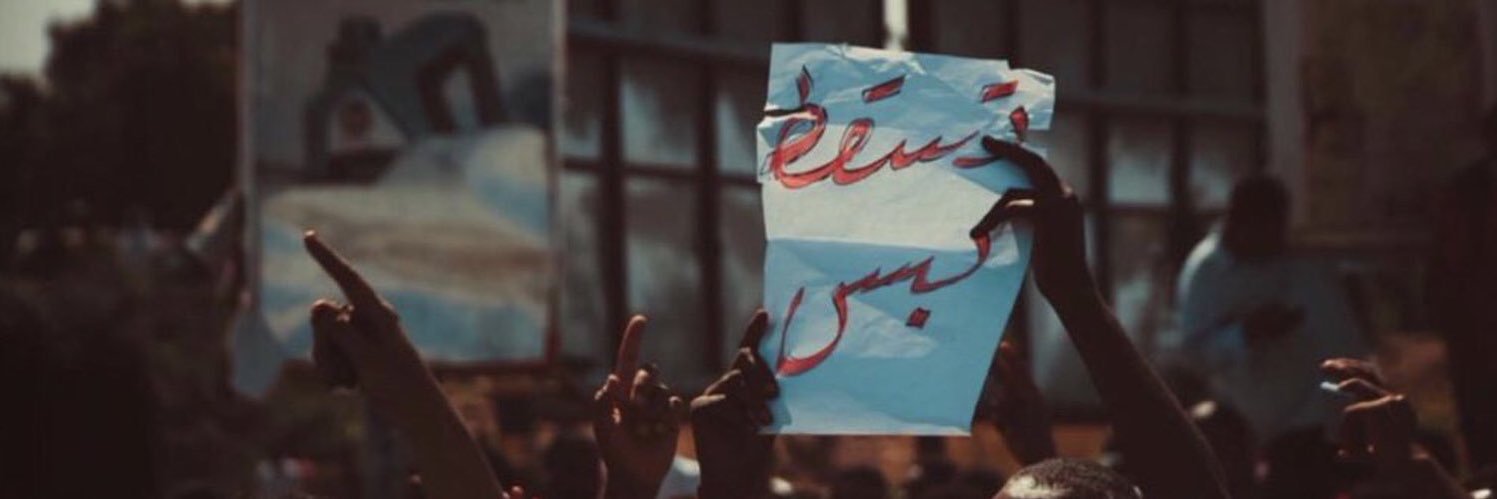 fofii__'s profile banner image