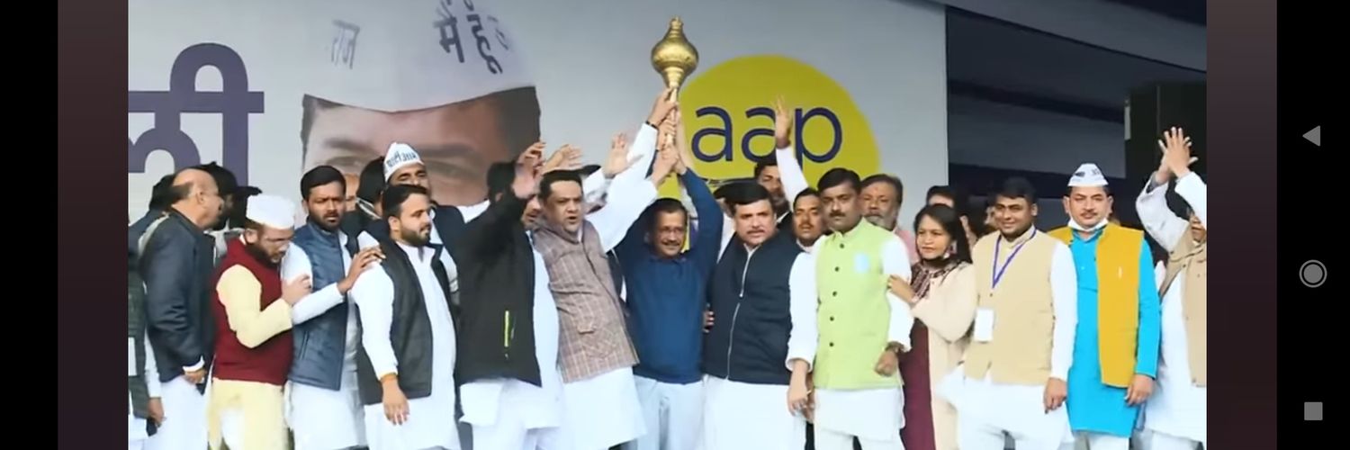 ErAkashAAP's profile banner image