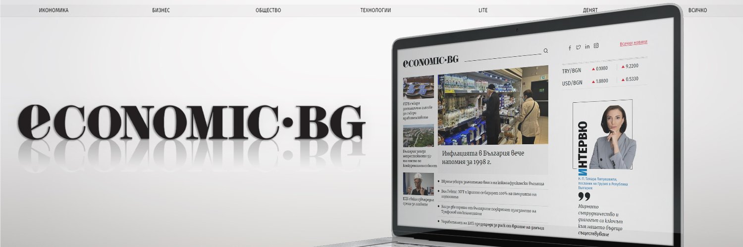 Economicbg's profile banner image