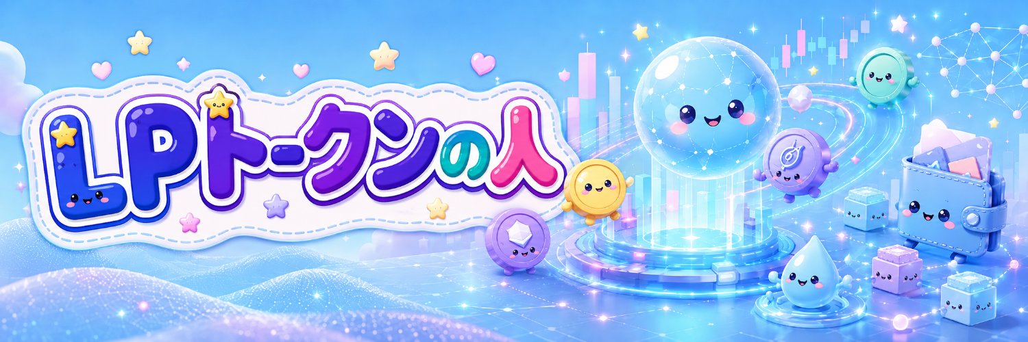 cryp_NFT_p's profile banner image