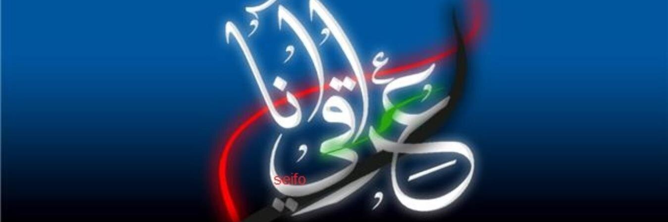 احمد محسن البابلي banner