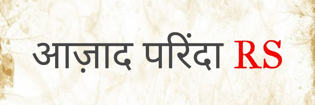 RS_Ravi_Shehra's profile banner image