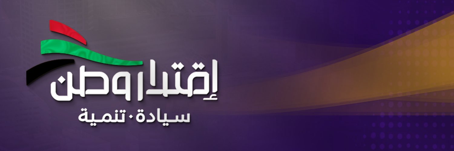 عبد الحسين عبطان banner