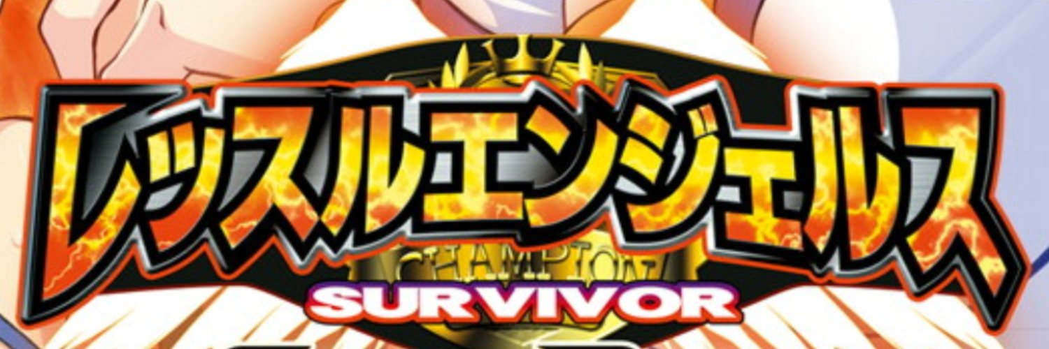 魔王ちよる banner