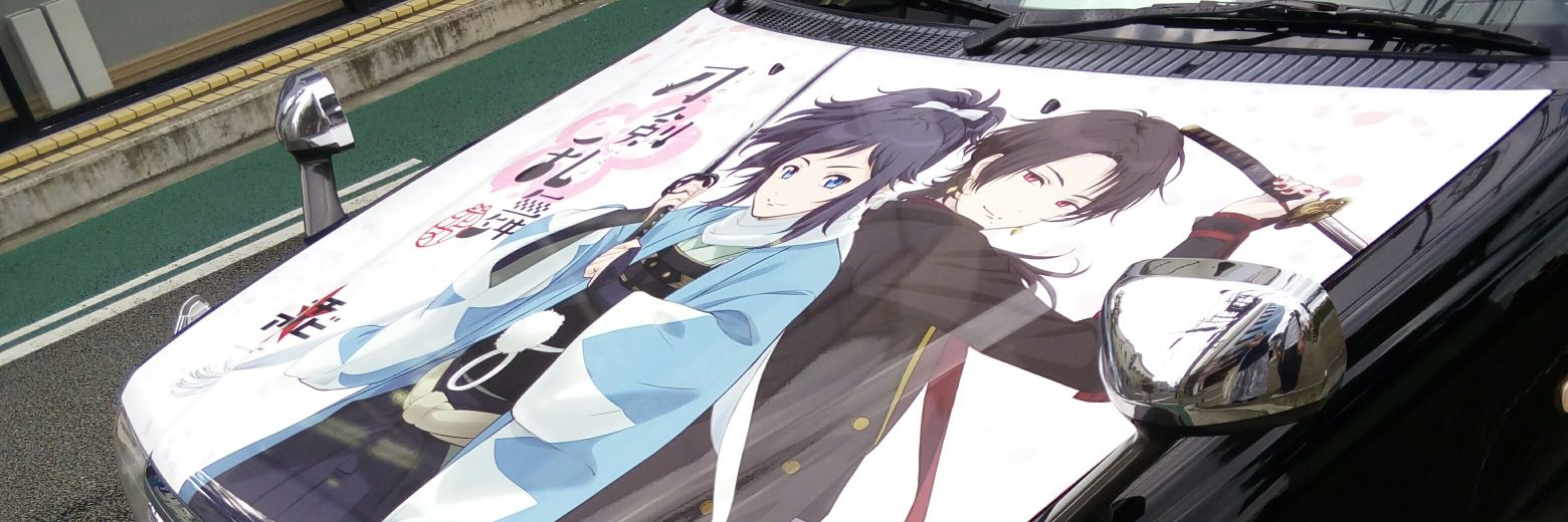 サヤ@2/13刀ミュ新作参戦💮 banner