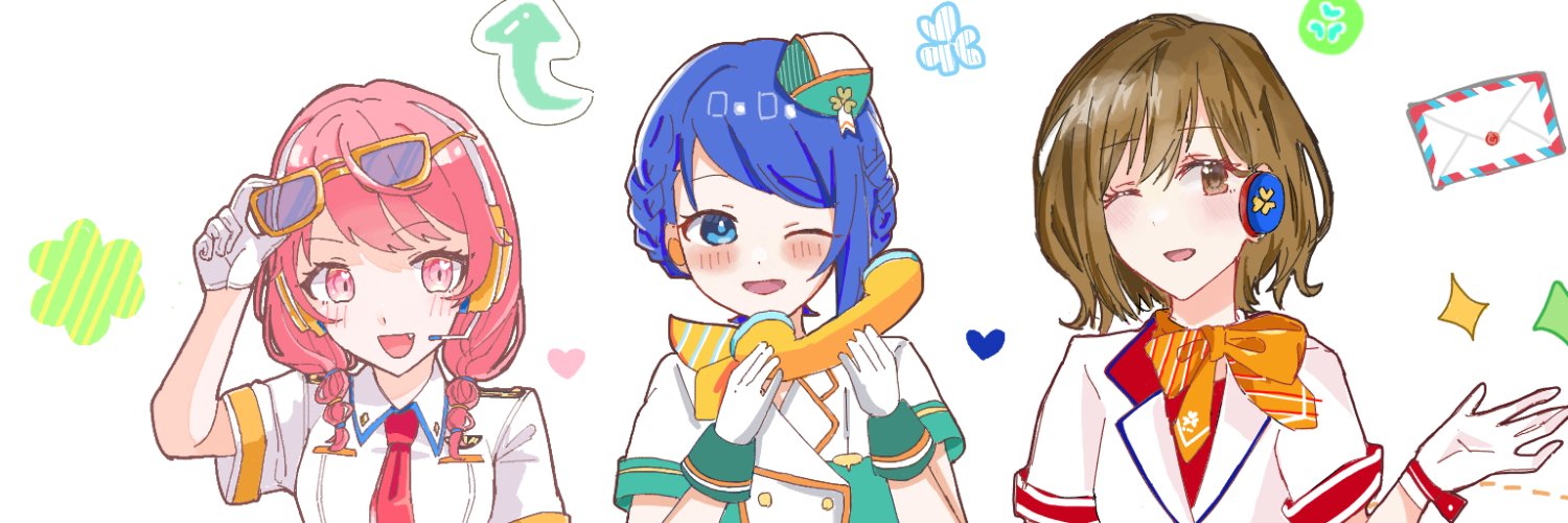 しう banner