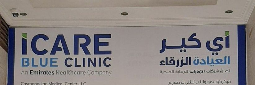 رضـــا banner