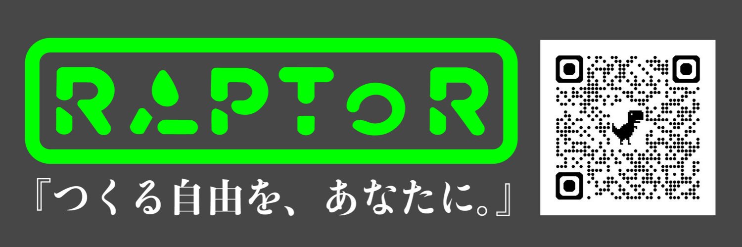 田羽多晃壽@モノづくり分析官 banner