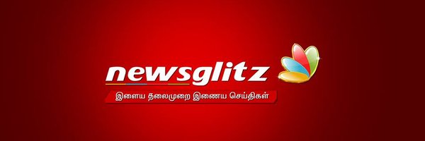 Newsglitz Profile Banner