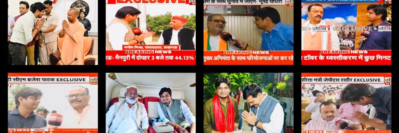 Manniish Mishra banner