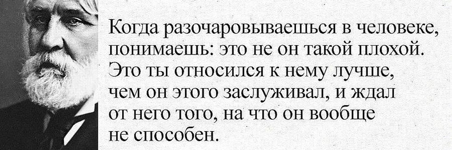 Надо быть хорошим человеком потому что. Цитаты относись к людям. Чем лучше относишься к человеку тем. Когда относишься к людям хорошо. Относитесь хорошо к другим людям.