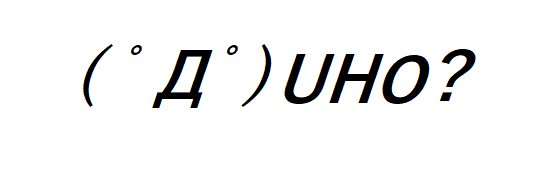 降参だ( ﾟДﾟ) banner