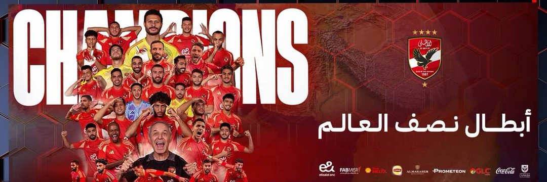 ali_maher1206's profile banner image