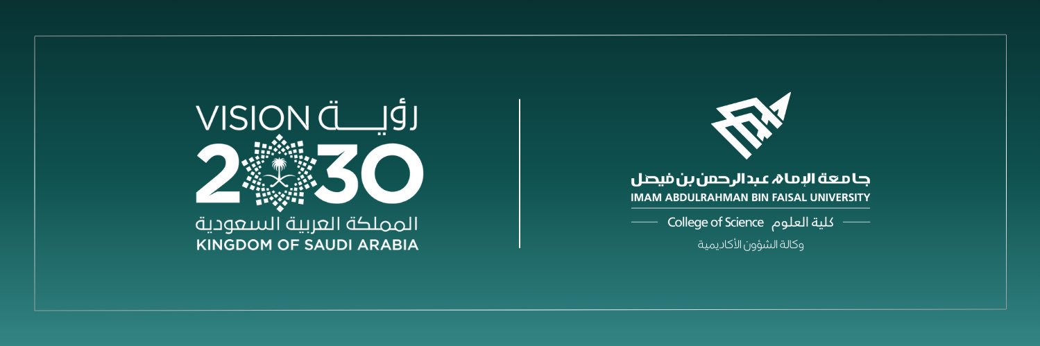 وكالة الشؤون الأكاديمية بكلية العلوم banner