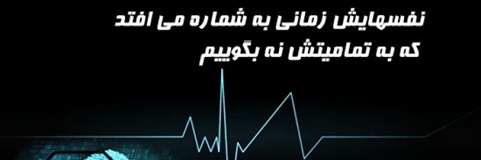 Adel4Freedom1's profile banner image