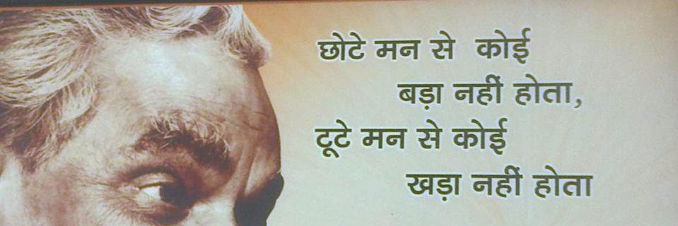 vivek0728's profile banner image