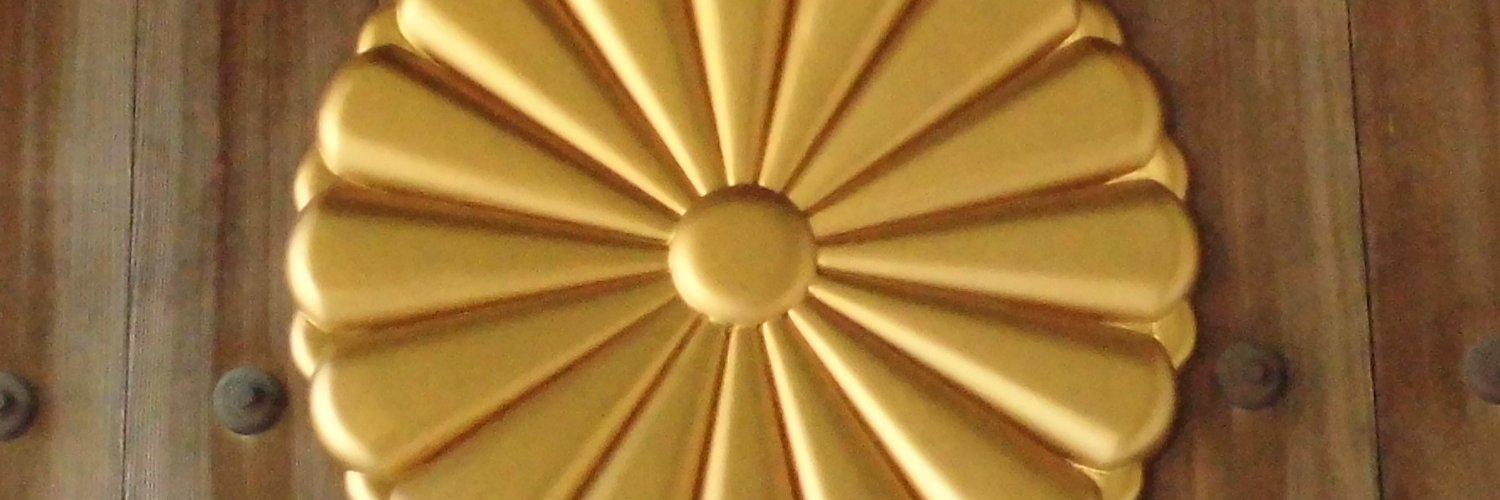 goodspine5's profile banner image