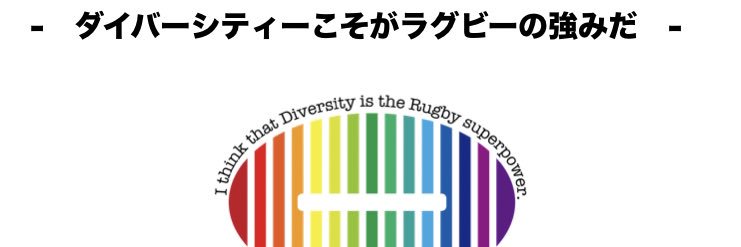 ONE FOR ALL, ALL FOR ONE 他者のために banner