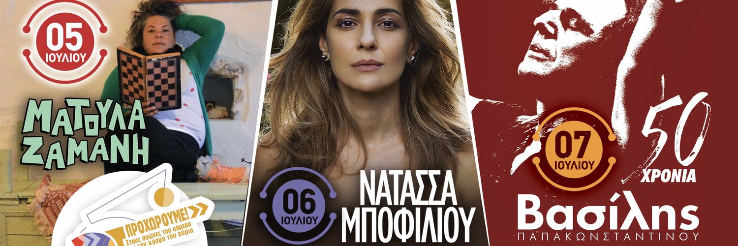 proodeftiki's profile banner image