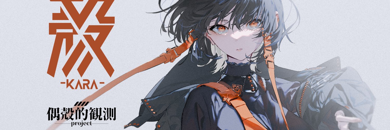 chaosevolution1's profile banner image