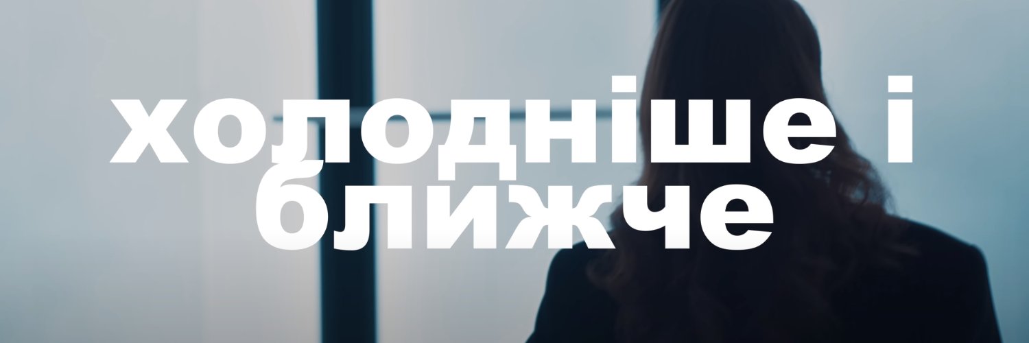 uladzislay banner