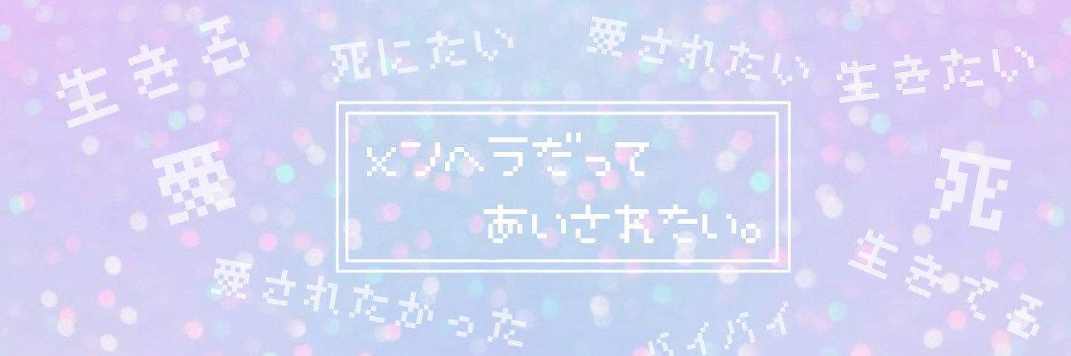 pompomu0917's profile banner image