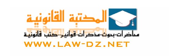 law_dz's profile banner image