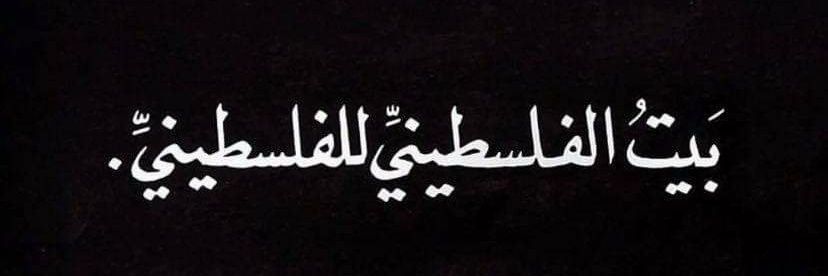 Noorfasa's profile banner image