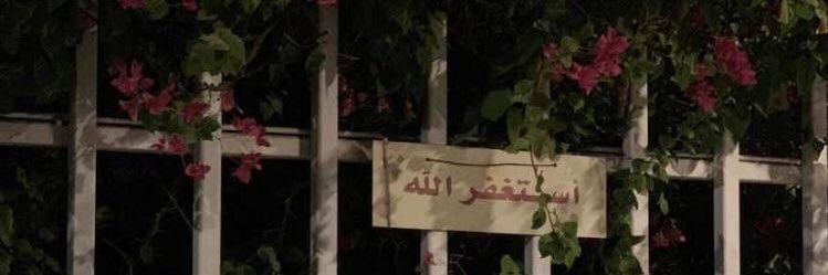 🤔 banner
