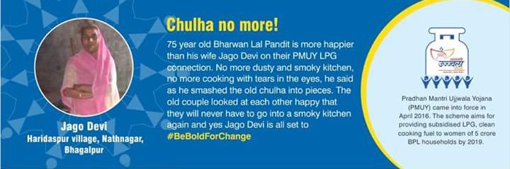 SRI SAI BABA GAS AGENCY banner