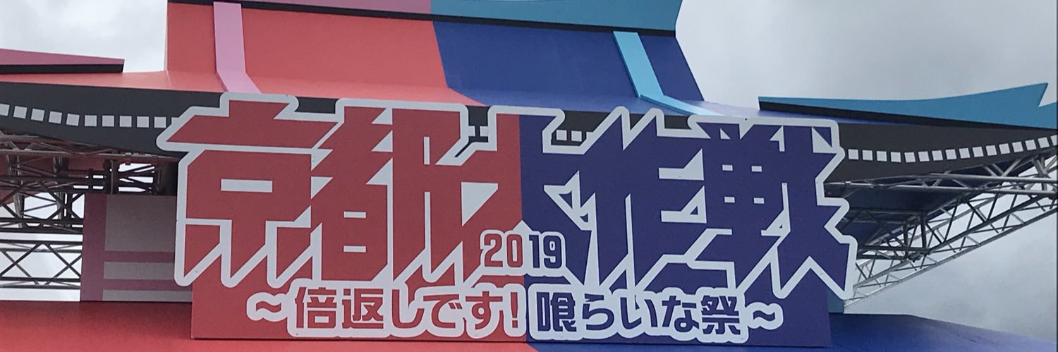 xc_lc's profile banner image