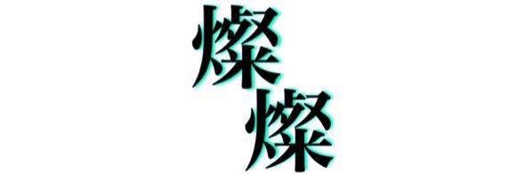 sub_trigger1015's profile banner image