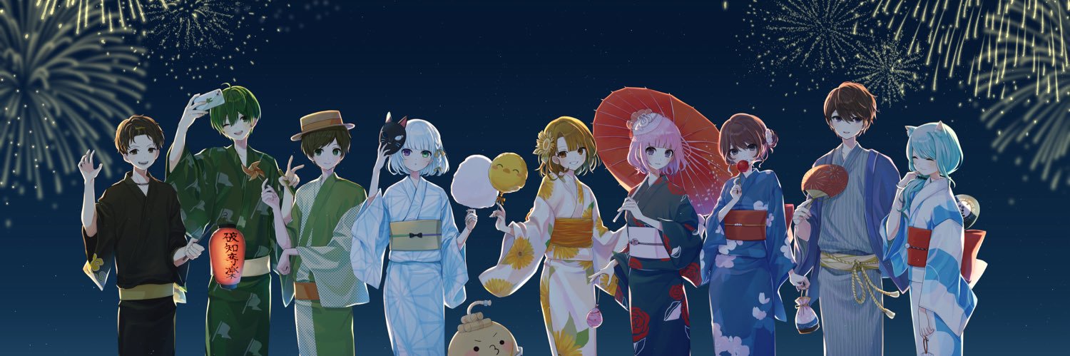 とれいん。 banner