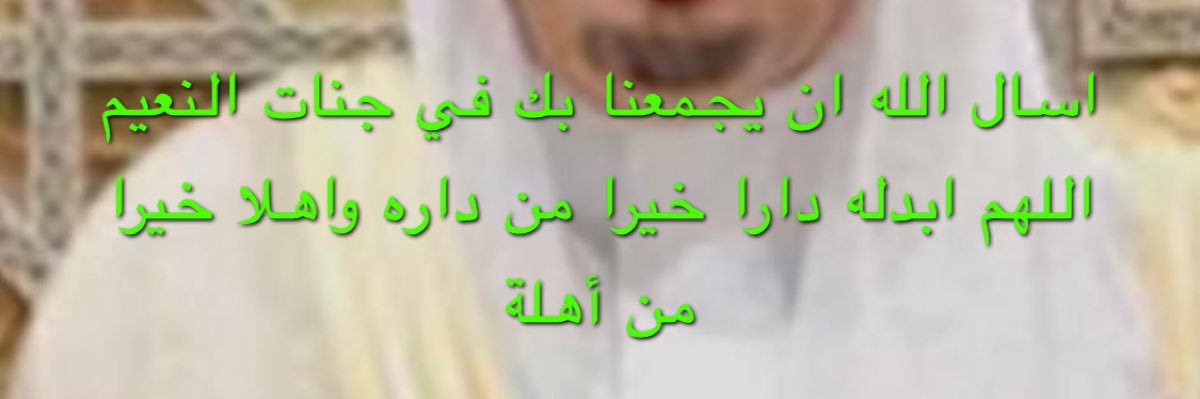 السياحة مع خالد banner