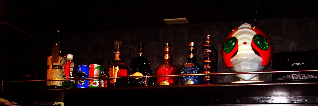 Bar HERO Ⅲ/バーヒーロースリー banner