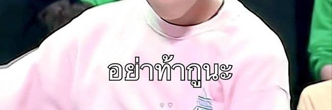 Mind_BangZel's profile banner image