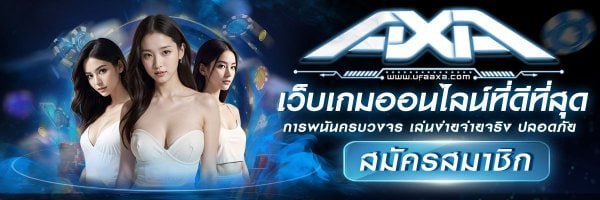สล็อต เว็บสล็อต PG Slot banner