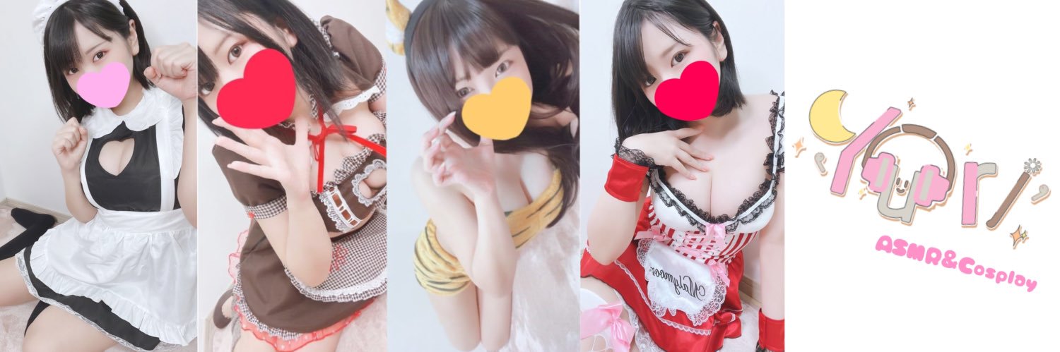 ゆうり ASMR banner