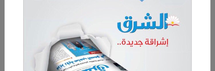 t_alsharq's profile banner image
