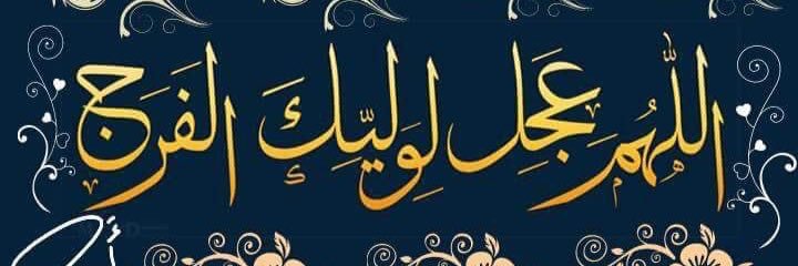 ALR3B88's profile banner image