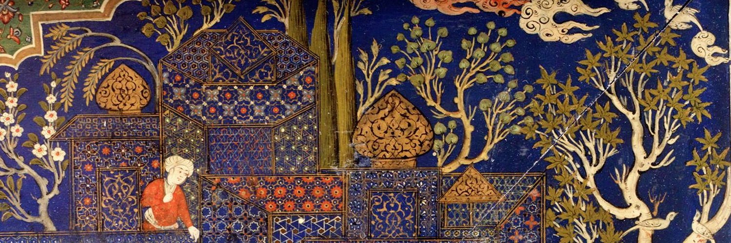 IU Islamic Studies Program banner