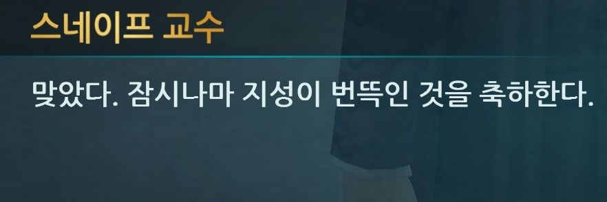해리 포터 설정 푸는 계정 banner