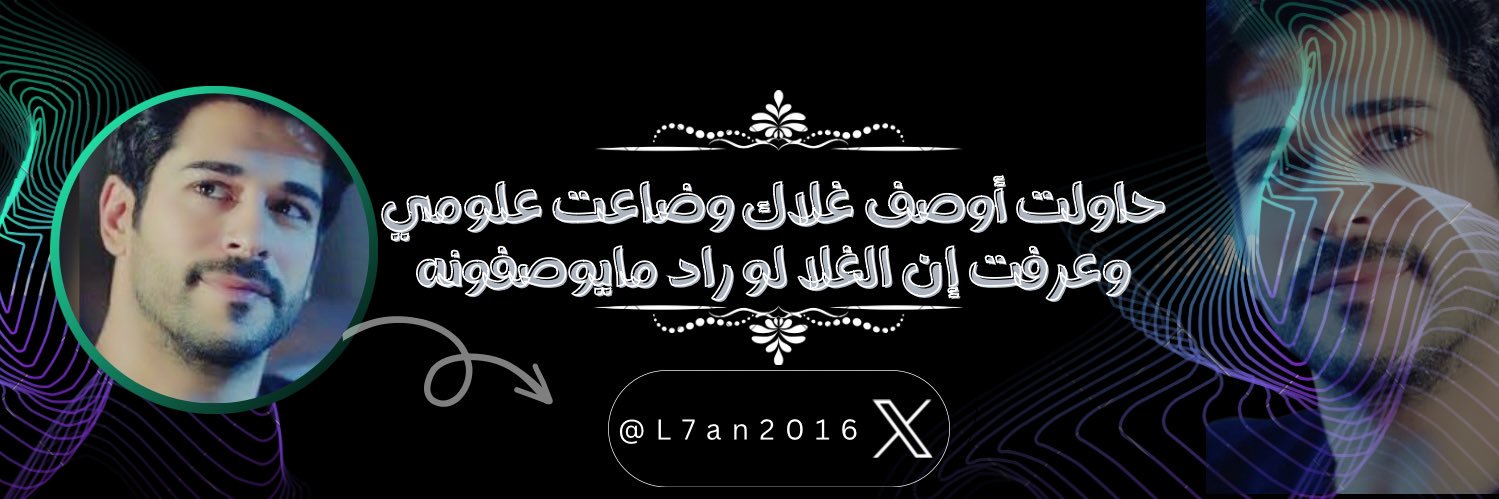 💛💙♪ ùᓗɺٰ banner