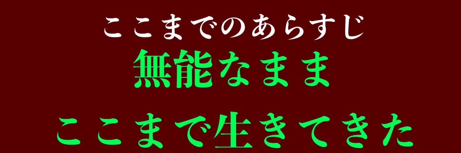 tsukimi_so's profile banner image