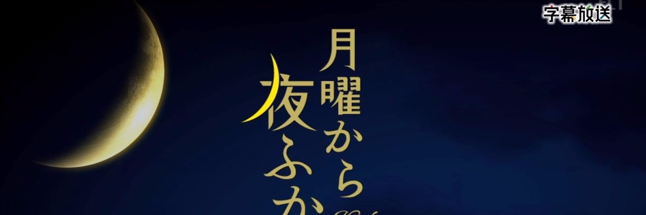 monday_doga's profile banner image