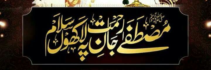 ✨M Ansari✨'s banner