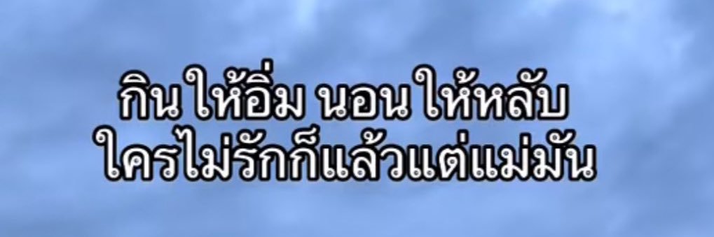 timsamju; banner