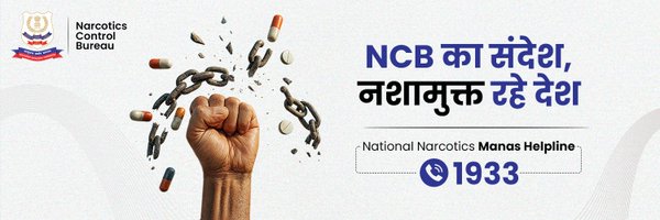 narcoticsbureau Profile Banner