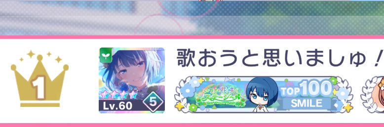 もるち@歌おうと思いましゅ！ banner